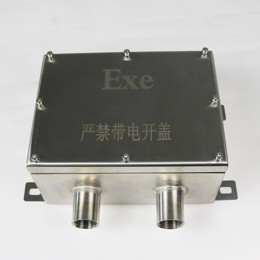 
Hikang infrared night vision network surveillance explosion-proof camera DS-2XE6222F/6242F-IS same type explosion-proof bracket No x 1080p x 6mm