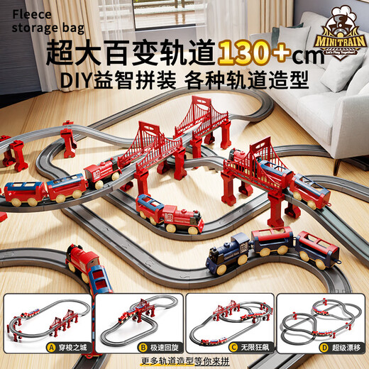 儿童电动小火车轨道玩具套装3-6岁复兴号高铁合金模型磁吸仿真车 豪华版2车头火车套装充电版 3-10岁男孩女孩生日礼物