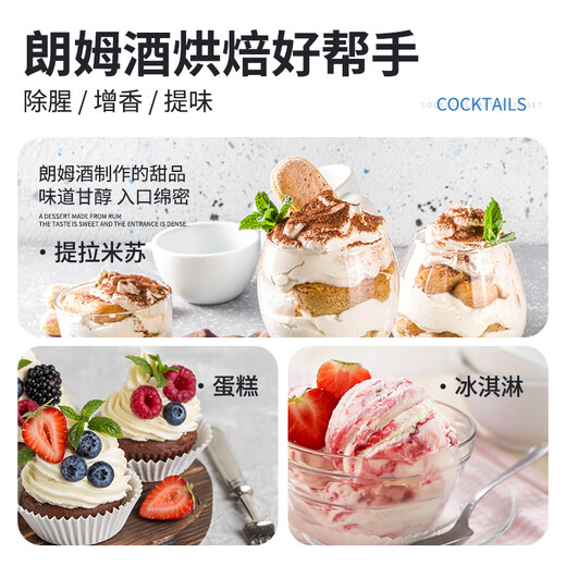 莎堡皇蓝橙味力娇酒白朗姆酒套装组合利口酒红石榴糖浆调酒基酒鸡尾酒 【调酒烘焙】2瓶*700ml