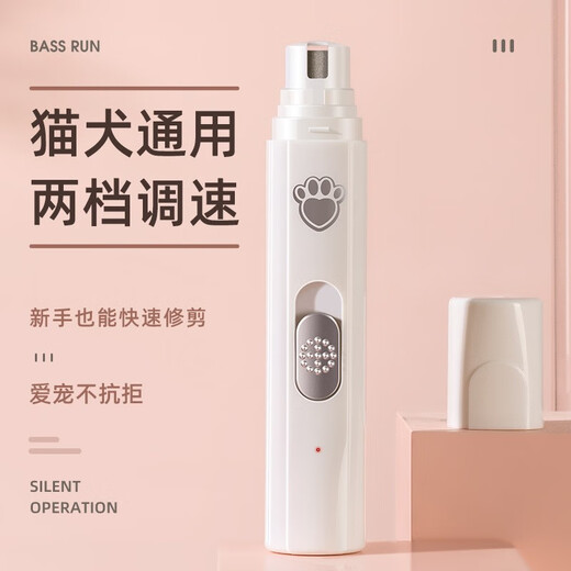 Tanizaki Pet Nail Grinder Cat Electric Manicure Clipper Cat and Dog Universal Rechargeable Nail Clipper Nail Clipper #White 500mA (two-speed adjustment)