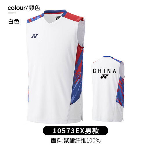 Yonex YONEX badminton sportswear national team badminton uniform competition suit shorts men and women new style yy competition vest 10573CR-crystal red 688 color L