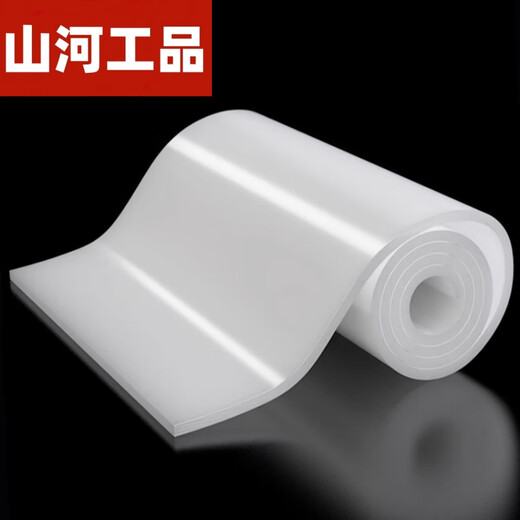 Shanhe Industrial Products high temperature resistant silicone plate silicone pad silicone skin silicone rubber gasket flat gasket sealing gasket 1 meter * 1 meter * 3 mm