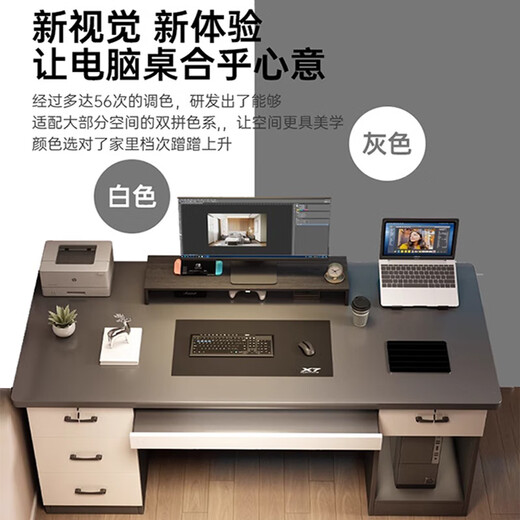 Humanities Adult Computer Desk Desktop Home Office Computer Desk and Chair Set Learning Desk with Lockable Drawer Small Apartment Writing Desk Single Drawer with Main Unit Elegant Gray 100cm