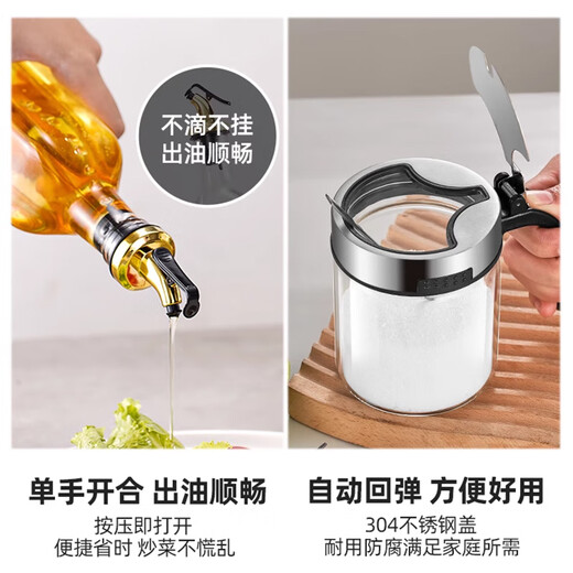 ZNMW German quality seasoning box storage combination light luxury seasoning jar kitchen supplies household essential oil salt sauce main picture 17-piece set 4 steel lid jars + 6 spoon lid jars + 6