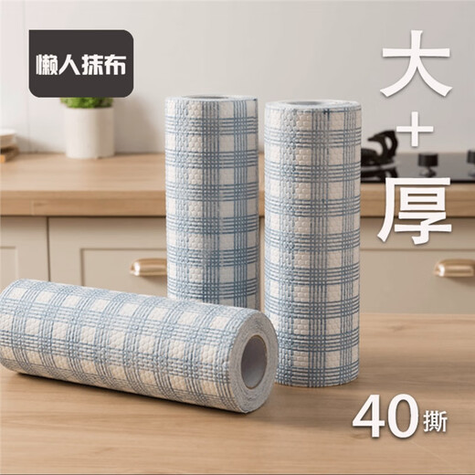 Foreign trade quality lazy rag wet and dry kitchen dishcloth disposable absorbent non-woven dish towel for home use 3 rolls-120 tear huge cost-effective
