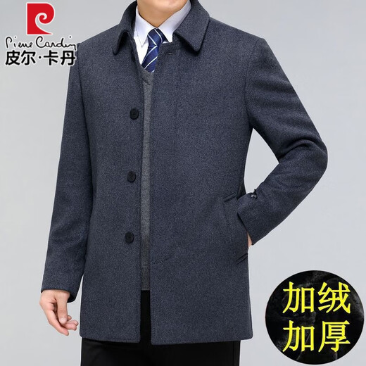 Pierre Cardin cashmere coat for middle-aged and older men, plus velvet and thickening, high-end middle-aged and elderly dad's mid-length woolen woolen winter coat, short navy blue, velvet and thickened lining 180/XL