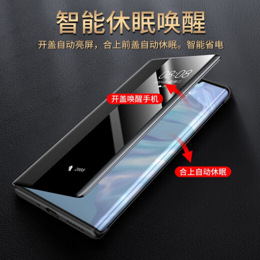 MR.G 适用华为Mate30pro手机壳mate30保护套翻盖智能视窗皮套女男款商务全包防摔保护壳 Mate30Pro/30EPro【玄黑色】 智能视窗丨亲肤手感
