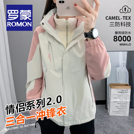 ROMON outdoor jacket for men and women, three-in-one couple slimming, versatile, windproof, waterproof, stain-proof, thickened and warm mountaineering jacket, same style for men and women - off-white (3-in-1) L size (removable mink velvet liner)