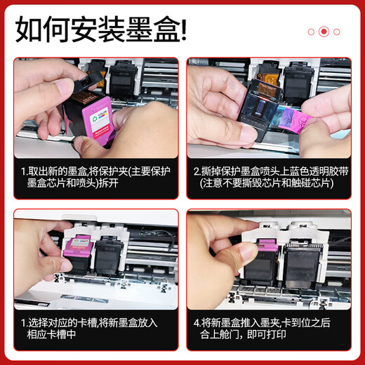 Natalie für HP 47 Tintenpatronen HP Deskjet 4825 4826 4877 4828 4829 Drucktinte -Tintenfarbe + schwarz transparente Abdeckung Tintenpatronen können für 1750 Seiten hinzugefügt werden