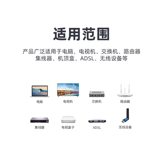 山泽 超五类网线水晶头 超5类千兆网线连头 cat5e工程RJ45电脑网络连接头 100个 AP-S50