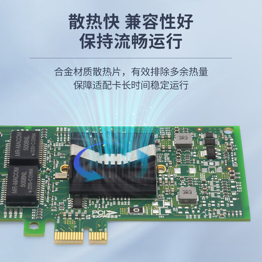 Nokoxin Gigabit wired dual port network card Intel chip Gigabit four electrical port server network card Soft routing ROS converged vision industrial camera network card Intel82575 chip Gigabit dual electrical port PCI-E X1