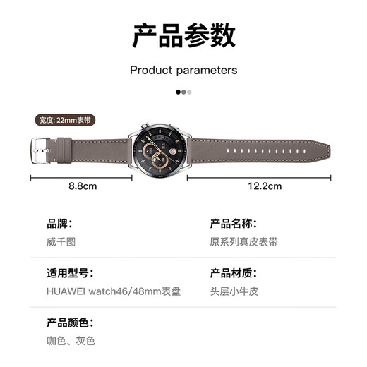 Wei Qiantu is suitable for Huawei watch strap genuine leather GT6/6pro/GT5/5pro/Watch5/4/4pro/3/3pro/GT4/3/2 sports strap wristband for men black