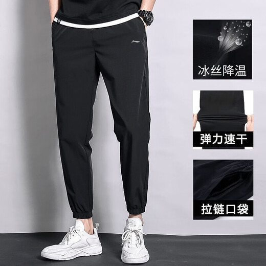 Li ning (li-ning) Eisseide-Sporthose für Männer in den Sommer-Tiefenhosen für Sommerstückenhose dünne elastische gewebte atmungsaktive Casualhose für Männer Standard Schwarz (Ice Silk Style-Pocket Reißverschluss) 2xl