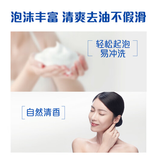 Shufujia anti-acne soap white tea 108g contains salicylic acid, oil-removing refreshing soap, bath and face wash, universal for men and women