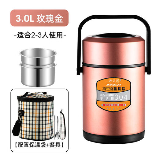 Qiashuo 304 stainless steel insulated lunch box, large capacity vacuum three-layer student lunch box, extra thick vacuum insulation for 12 hours, 3.0L steel color, free insulation bag + tableware set