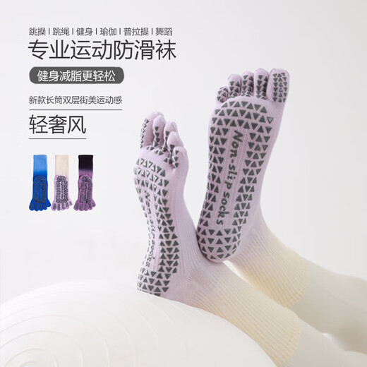 XZITO yoga socks non-slip toe socks spring and summer thin professional women's Pilates socks mid-tube sports socks fitness aerobics