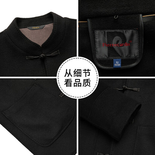Pier Cardin High-End High-End mittleren und ältere doppelseitige Wollmantel für Männer im Herbst und Winter Neuer lässiger Daddy-Anzug chinesischer Wollmantel für Männer Schwarz 170