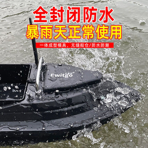 亿智谷（Ewitgo）【官方直销】打窝船遥控船大功率钓鱼专用送钩投饵新款电池全套 新款单仓+(原装5200mA电池3个)+