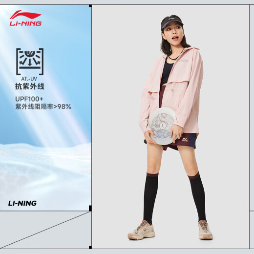 
Li Ning smoothie sunscreen | Sports windbreaker for women in summer quick-drying cool hooded cardigan jacket AFDU686