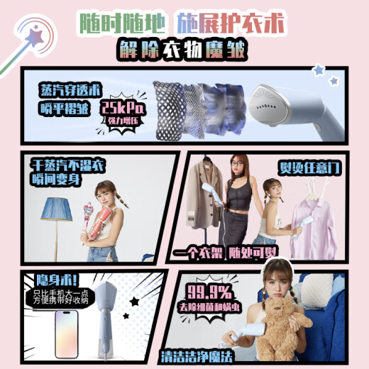 Philips (PHILIPS) [National Subsidy] Hanging Machine for Home Small Foldable Small Travel Artifact Powerful Supercharged Hanging Machine Xiaobai Magic Stick STH5010/70