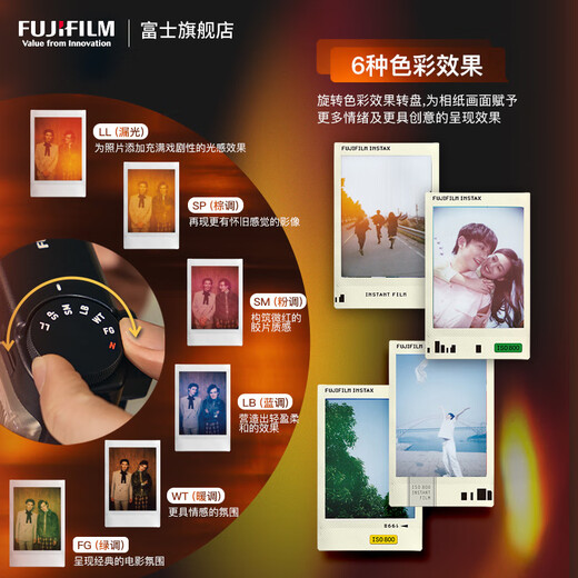 Fuji (FUJIFILM) Instax mini99 burning light instant camera 3-inch photo paper mini99 photo paper set including 20 pieces of photo paper + peripheral accessories official standard