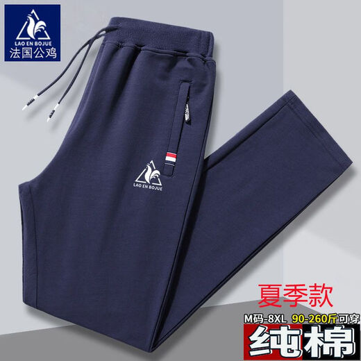 Méthode du drapeau officiel de Lekake Chinois Rooster Pure. Pantalon décontracté en coton Nouveau pantalon de sport d'hiver de grande taille et automne