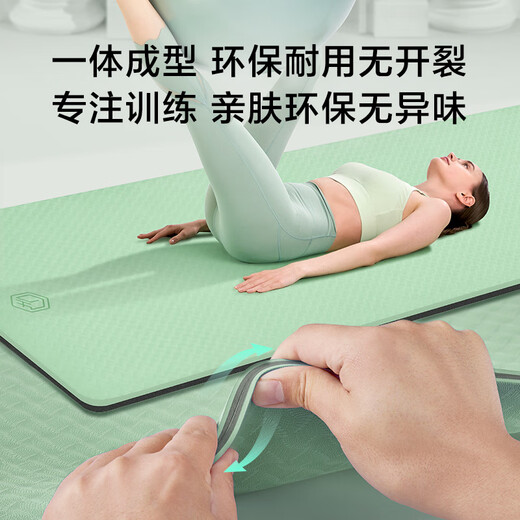 JD Yoga Mat TPE verdickte und breite Sportfitness jogging Männer und Frauen Anti-Rutsch-Bodenmatte 183*66 cm Matcha Grün