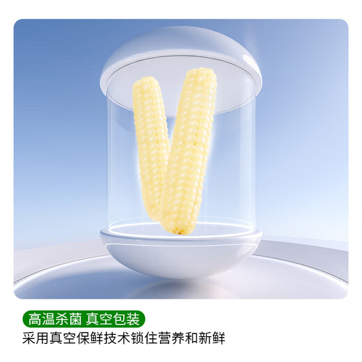Beijing Fresh Yunnan Thumb Corn 1Jin Jin is equal to 0.5kg 25-year-old new corn Children's waxy corn Breakfast in a variety of packages shipped randomly