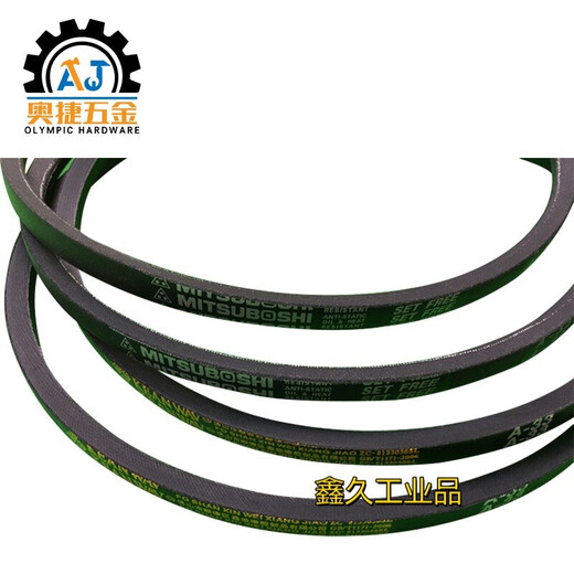 Customized applicable turret milling machine accessories head motor A33 pulley variable speed synchronous belt triangle drive 225L 225L toothed belt (Japan)