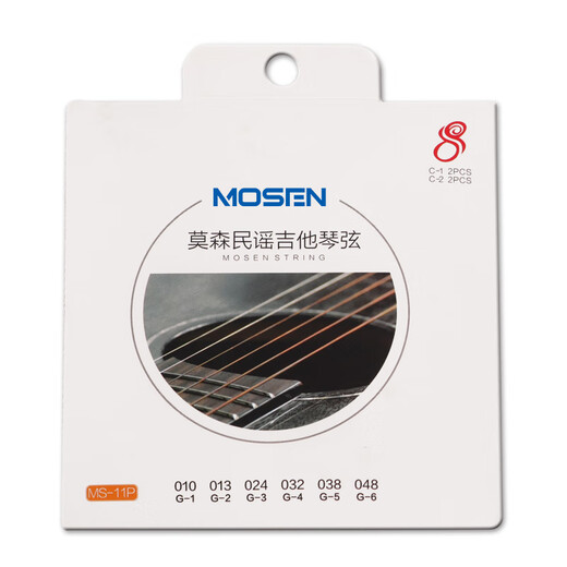 莫森（MOSEN）MS-11P民谣琴弦吉他专用套弦 磷青铜吉它琴弦8根装
