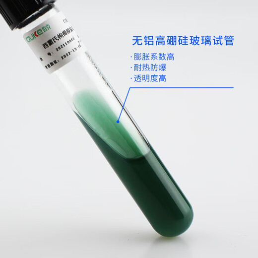 Simon's citrate agar slant for citrate utilization test of intestinal bacteria (GB standard) Sterile 5ml 5ml/tube 20 tubes/box