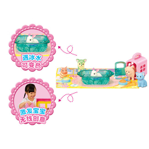 Milu Magic Color Change Pet Shop Magic Accessories Children Girl Toy Princess Simulation House Player 616987