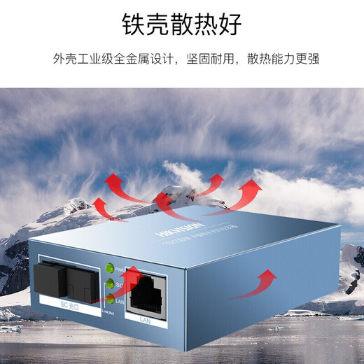 Hikvision Gigabit Fiber Optic Transceiver Single Mode Single Fiber Network Monitoring Single Network Port Receiver Transmitter Converter Gigabit Transceiver Gigabit Transceiver DS-3D01T/R-20E (SC) 100M Pair Receiver/Send Package