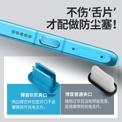 Cancel Suitable for TypeC mobile phone dustproof plug Android dustproof plug charging port plug C-port metal power plug Universal OPPO vivo Honor Elephant Gray Suitable for Type-C charging port Comes with storage device IQOO11/IQOO11s