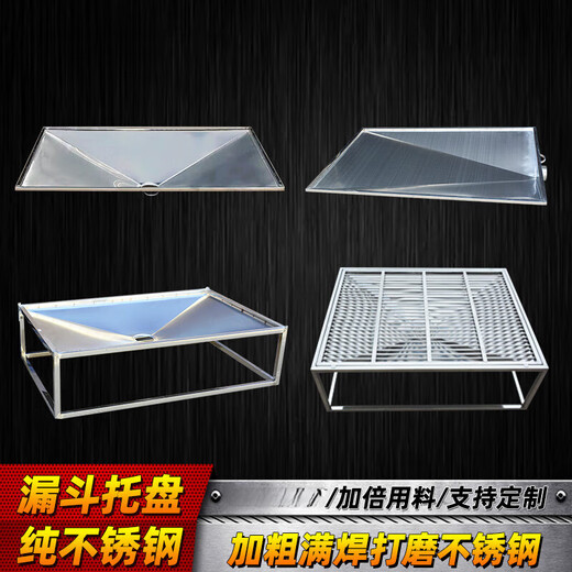 DOGSTORY stainless steel funnel tray dog cage large toilet pull-out pet cage small medium and large dog urine tray funnel tray 144.9*100cm stainless steel material