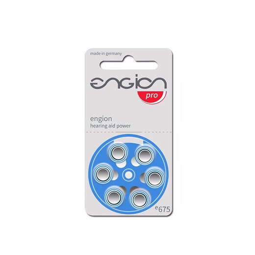 奥迪康德国引擎E原装进口助听专用电池电量强劲超长续航电子纽扣电池 e675电池 整盒10板60粒