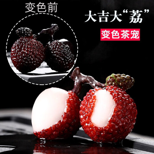 Wilkie tea pets can raise high-end color-changing tea sets, accessories, tea table decorations, light luxury and high-end tea ornaments, light luxury and grandeur, big orange and big li color-changing tea pets