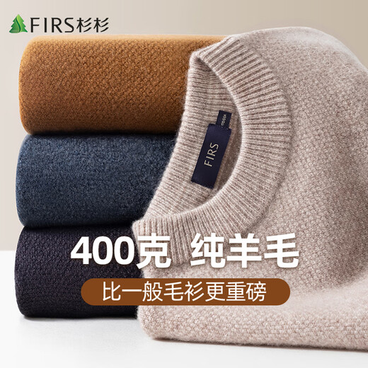 Shanshan wool sweater 100% sheep wool men's heavyweight thickened autumn and winter warm and soft close-fitting non-tie anti-pilling sweater