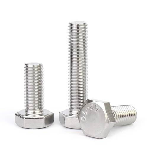 Jinchao 304 stainless steel external hexagonal screw extended screw bolt M3M4M5M6M8M10M12M14M16M20 M6*20 (10 pieces)