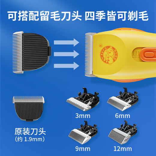 Laiwang Brothers pet cat electric clipper hair clipper cat shaving clipper beauty supplies