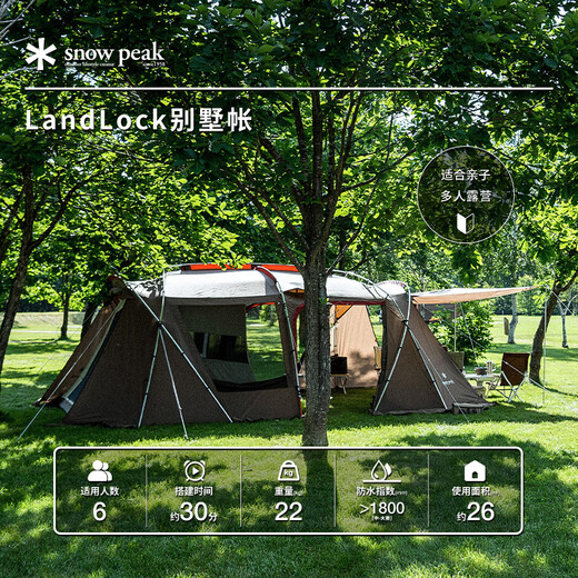 Snow Peak Camping LandLock Outdoor Multi-People Villa Large Multi-People Living Room Tent TP-671R/IV/670SR TP-670SR LandLock-Top Cloth