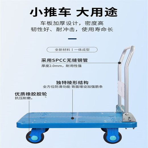搬运工PLA-LH超拉货折叠手推车平板车搬运车拖车推货含税 400kg/1355*650 扶手可折倒 PLA