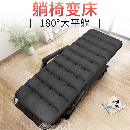 Lunch treasure folding bed singles, people's lounge chair, lunch break folding chair, office lunch break bed portable bed nap chair, home lunch break chair *optimized* [Spring and summer breathable cushion] high load-bearing-black