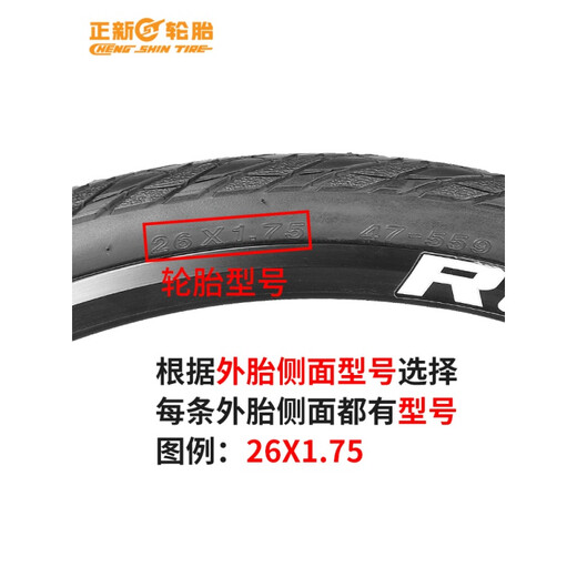 TIRO DE BICCLE DE Ciclismo Zhengxin 26 27.5 pulgadas 1.5 1.75 Medio calvo Anti-Punteo plegable bicicleta de montaña y neumáticos internos de la pantorrilla mismo modelo (C1698n) 26x1.75 anti-Punteo y resistente al desgaste (no incluido