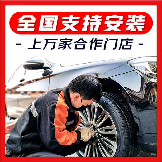 NEXEN耐克森轮胎 195/65R15 91H CP672 起亚K3 汽车轮胎