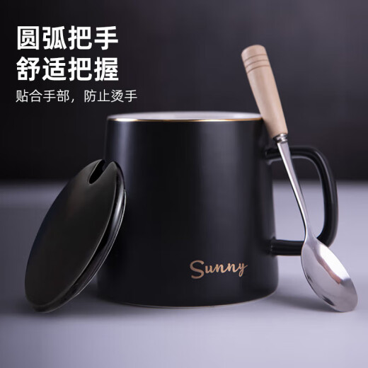 Chuanqi Ceramic Mug with Spoon Lid Coffee Cup Milk Cup Breakfast Cup Office Cup Men's and Women's Tea Cup Gold and Black 350ml