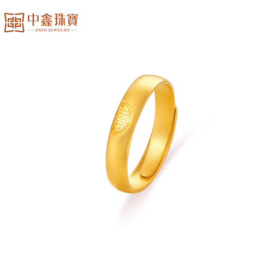 Zhongxin Jewelry Wedding Marriage Ancient Gold Ring Couple Style Wedding Ring Happy Word Jewelry Pure Gold 999 Ring for Women and Men 5.71g