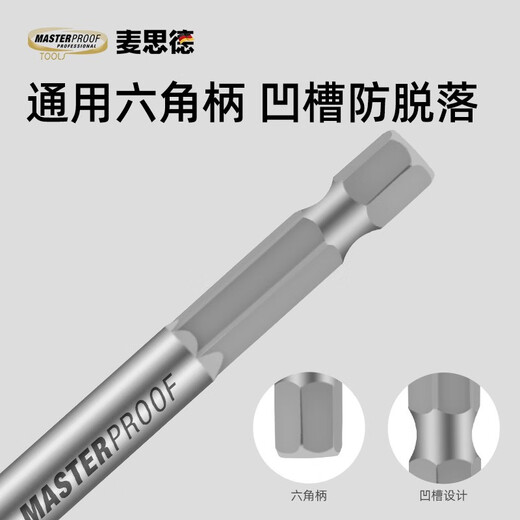 MASTERPROOF woodworking drill bit hole puncher woodworking hole opener woodworking special drill bit wood drill bit woodworking hole drill bit