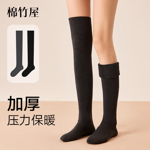 Mianzhuwu plus velvet thickened over-the-knee socks for women in autumn and winter pressure long tube anti-slip warm knee protection black thigh socks high tube combination seven (black + dark gray) 2 pairs one size 35-39