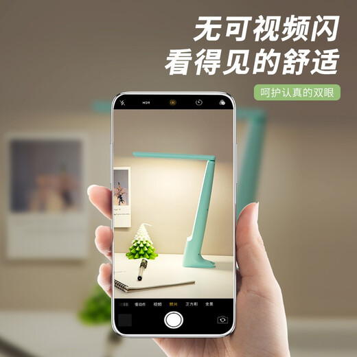 初祎 学习阅读台灯 充插两用三档调色led写字读书灯 学生宿舍书桌无极调光折叠台灯 蓝色